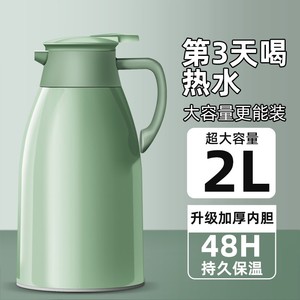 酒店茶楼专用保温壶真空暖水瓶商用茶馆茶壶饭店餐厅用棋牌室水壶