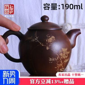 225ml 建水紫陶茶壶纯手工茶壶茶具茶道陶壶陶茶居田静 W40 O39