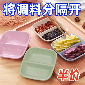 创意小麦秸秆调味碟日式和风酱醋调料咸菜小吃小碟子醋碟分隔小碟