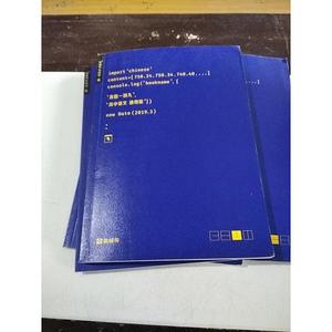 猿辅导 101分语文集锦轩,2019年春季版等不详不详0000-00-00不详