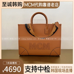 韩国代购2022年MCM专柜新款女包 棕色纯皮大号手提横板方形托特包