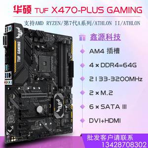 ASUS/华硕 X370/X470-PLUS/PRO/F GAMING/C7H/支持AM4主板ATX大板