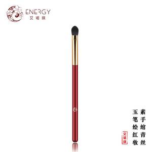 ENERGY/艾诺琪化妆刷 酒红L105大号眼影打底刷晕染刷美妆工具刷子