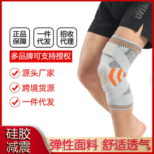 双绑带运动硅胶护膝男款弹簧支撑半月板保护透气骑行运动护具