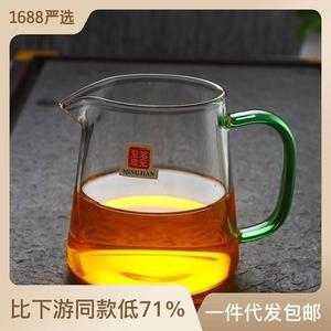 品德坊耐热耐高温玻璃加厚公道杯带茶漏功夫茶具茶海公杯过滤茶器