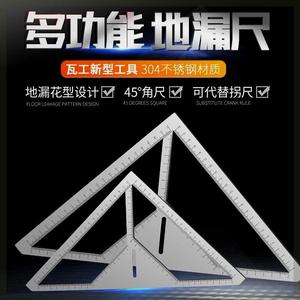 地漏花式设计定位尺不锈钢瓷砖三角尺瓦工手动工具贴瓷砖造型测量