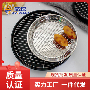 好货9RAM不锈钢鸡翅烤盘架微波炉烤鸡烤排骨烤箱专用烧烤不易沾烤