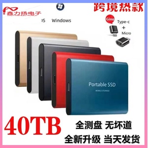 跨境SSD移动硬盘 16TB8TB4TB2TB1T高速扩容超薄移动固态硬盘外贸