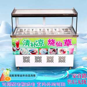 新款商用直角柜四果汤清补凉水果捞冰粉冷藏展示柜保鲜冰柜冰粥机