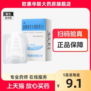 盐酸利多卡因胶浆选复发复方利多卡因乳膏官方旗舰店麻舒痛延时乳膏麻膏麻药外敷脸部舒缓膏纹绣纹眉麻醉膏微针医用复方立多卡因