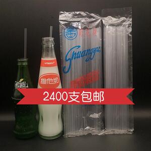 3000支豆奶维他奶一次性吸管25cm玻璃瓶装饮料汽水果汁食品级包邮