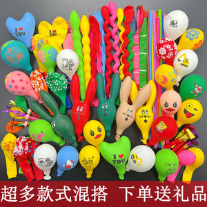儿童气球生日装饰气球加厚异形多款兔子气球卡通混装五颜六色