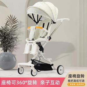 婴儿推拉车可躺轻便折叠双向推行一体座椅婴儿车简便遛娃车小推车