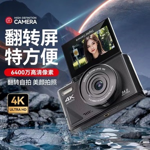 尼康4K入门级微单照相机学生可自拍高清旅游vlog女生校园数码相机