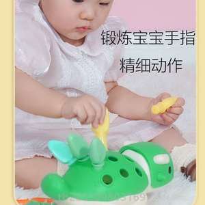 玩具插-幼儿园手部3恐龙1蘑菇精细2益智类钉玩具岁宝宝立体婴儿拼