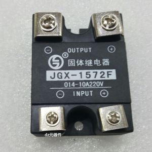 JGX-1572F-014-10A220V全新原装 北京科通 国冠 固态继电器