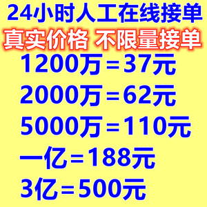 欢乐豆斗地主赢豆1200万代打代练安卓苹果电脑欢乐豆5000万一亿