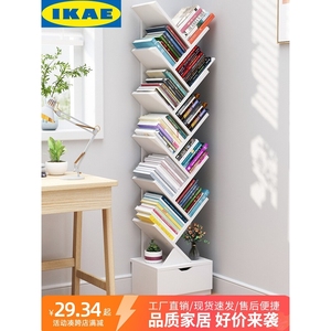宜家儿童书架置物架落地储物一体靠墙树形简易小型客厅书柜子收纳