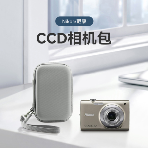 适用Nikon尼康ccd相机包卡片机硬壳保护收纳盒s3000/s570/s2800/s2500/s3100/s4000/s210/s2600/s9500便携包