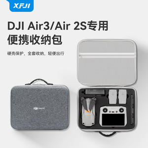 XFJI适用DJI大疆AIR 2S/Air3收纳包御Mavic Air2无人机畅飞套装便携双肩背包带屏遥控器安全保护防爆箱配件盒