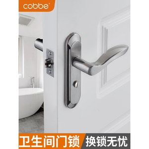 卡贝门锁厕所单舌室内洗手间无钥匙浴室铝合金门把手卫生间通用型