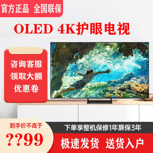 Samsung/三星 QA77S90ZAJXXZ 55/65超清4K纤薄智能OLED电视77S90D