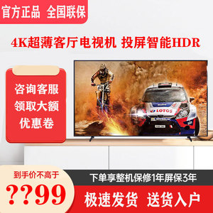 Samsung/三星 UA85CU8000JXXZ电视机85英寸4K超高清无开机广告HDR