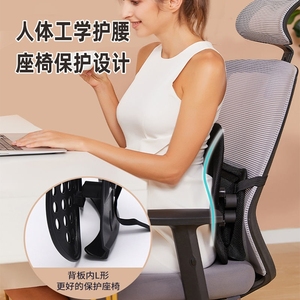 人体工学腰垫腰靠办公室椅背久坐神器护腰透气座椅腰靠枕腰枕汽车