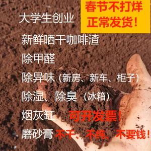 无纺布装活性炭的网袋子咖啡渣生石灰干燥剂粉末类包装袋竹炭透气