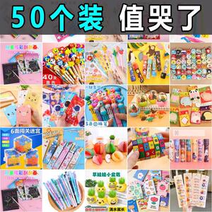 新六款一小幼儿园跳市场小商品好物品跳蚤蚤市场盲盒小学生礼品陌