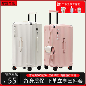 新款行李箱女大容量24寸拉杆箱旅行箱静音万向轮密码箱男女通用