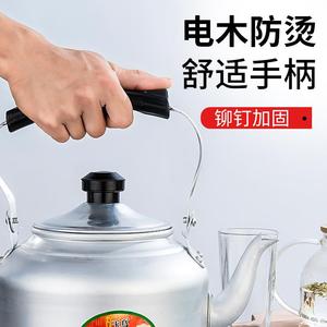 老式烧水铝壶铝制大茶壶家用大容量8升煤炉子烧水壶柴火灶开水壶