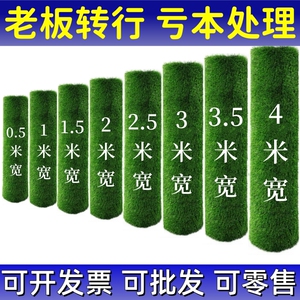 仿真草坪绿色地毯人造人工塑料户外假草皮地面铺垫幼儿园工地围挡