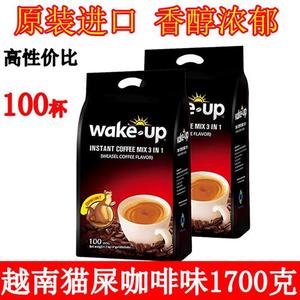越南进口威拿3合1速溶貂鼠猫屎咖啡粉wakeup100包1700克香浓袋装