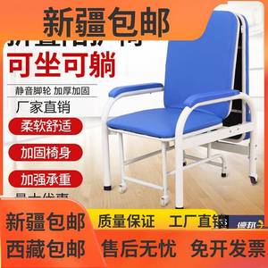 新疆西藏包邮西藏包邮陪护椅床两用多功能医用单人便携折叠椅床医
