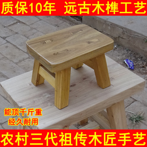 凳子小矮凳家用实木茶几板凳小登木板简约板橙40cm高沙发凳木质