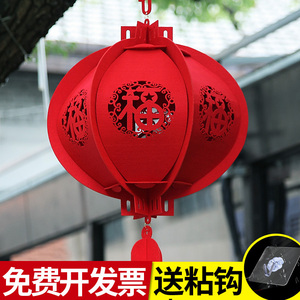2022元旦新年装饰红灯笼挂件过年福字春节室内布置虎年创意挂饰小