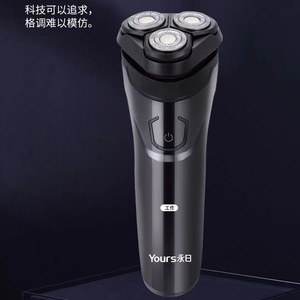 Yongri T77 Electric Shaver Razor USB Charging Home Car Unive