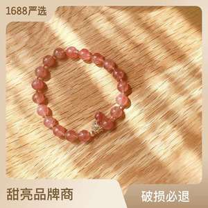 Strawberry Crystal Brlet for Women Peach Blossom Natural Pin