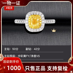 贝尚珠宝18K白金黄钻戒指垫形天然真钻50分1克拉显大黄色钻石经典