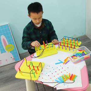 儿童智力桩板组合早教玩具彩色绕珠幼儿园益智积木拼插树桩工作卡