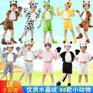 小白兔演出服儿童节小兔子大灰狼狮子话剧表演服六一动物造型服装
