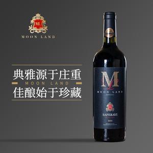 珍藏萨佩拉维干红葡萄酒750ml