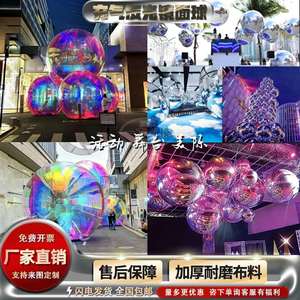 充气炫彩镜面球反光球开业活动商场酒吧舞台装饰道具气模定制
