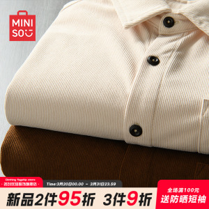 MINISO/名创优品纯色灯芯绒衬衫男外套春秋米色日系美式复古长袖Y