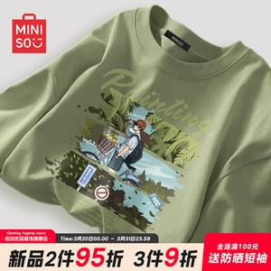 MINISO/名创优品纯棉t恤男夏季2024新款衣服青少年重磅冰丝短袖Y