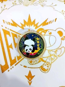 鞍山动物园熊猫彩色镀金纪念币旅游景点45mm金币硬币收藏币