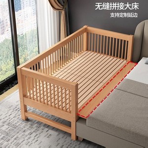 榉木婴儿床儿童床拼接大床尿布台带护栏推拉摇摇床宝宝男孩女孩