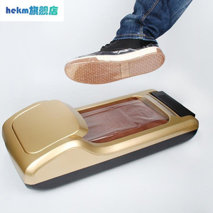 15cm通用鞋膜机鞋膜鞋膜贴卷膜防脏鞋膜机全自动一次性鞋底收缩膜