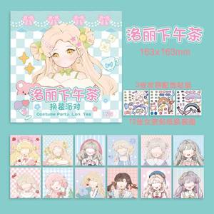 热卖Qiluo Fantasy Series Sticker Set Cute Cartoon Handheld T